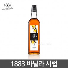 1883 바닐라 시럽 1L