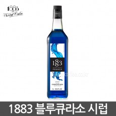 1883 블루큐라소시럽 1L ★이벤트가★