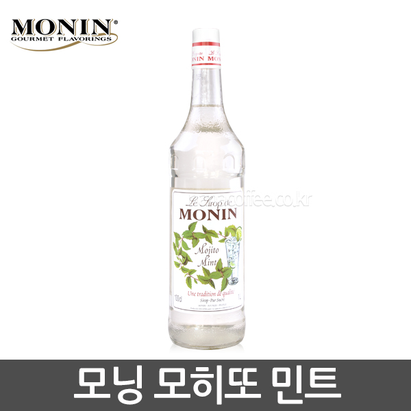 모닝 모히또민트시럽 1000ml