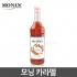 모닝 카라멜시럽 1000ml