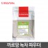 [까로망] 녹차라떼 (500g)