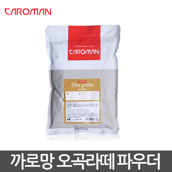 [까로망] 오곡라떼 (500g)