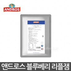 [앤드로스] 블루베리리플잼 (1kg)