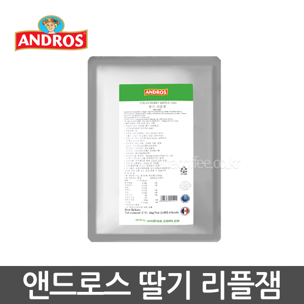 [앤드로스] 딸기 리플잼 (1kg)