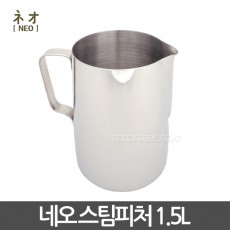 [NEO] 네오 스팀피쳐 1.5L