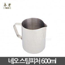 [NEO] 네오 스팀피쳐 600mL