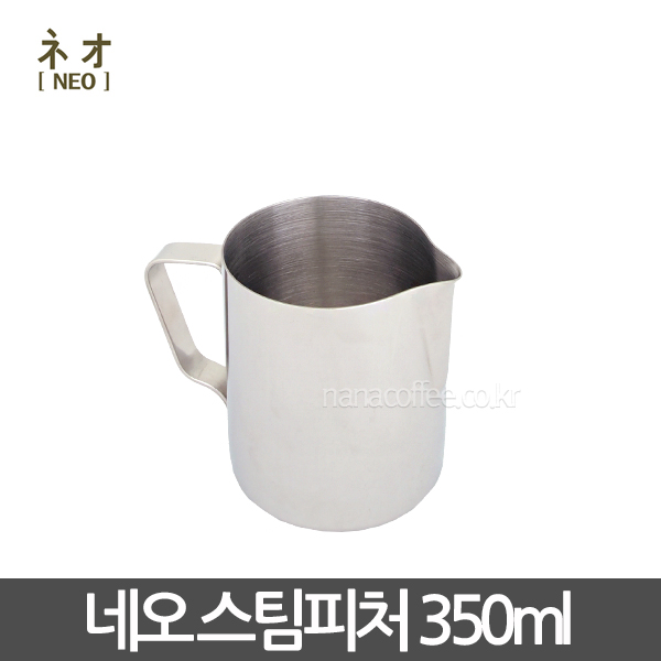 [NEO] 네오 스팀피쳐 350mL