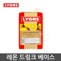 [LYONS] 레몬드링크베이스 (1.36L)