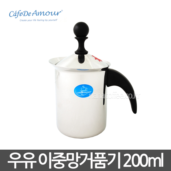 [카페드아모르] 우유이중망거품기 (200ml)