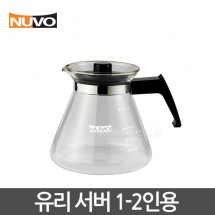 [누보] 유리서버 1~2인용 (300ml)