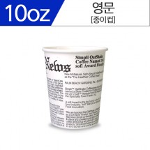 [영문] 종이컵 10온스 1,000개 한박스