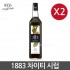 1883 차이티 시럽 1L X2병