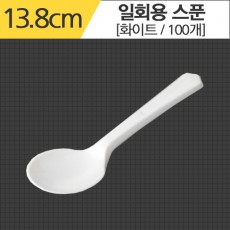 일회용 스푼 1묶음/100개 화이트