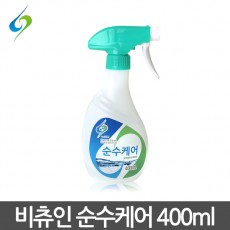 주방 살균소독제 기구소독 / 순수케어 비츄인 400ml