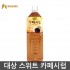 카페시럽 대상 그린스위트 / 1.5L 슈가시럽