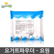 프로스티보이 요원 요거트파우더 스무디 / 1kg