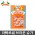 라빠르쉐 앵무새 각설탕 / 브라운 250g