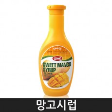 서강 망고시럽 소스 / 530g