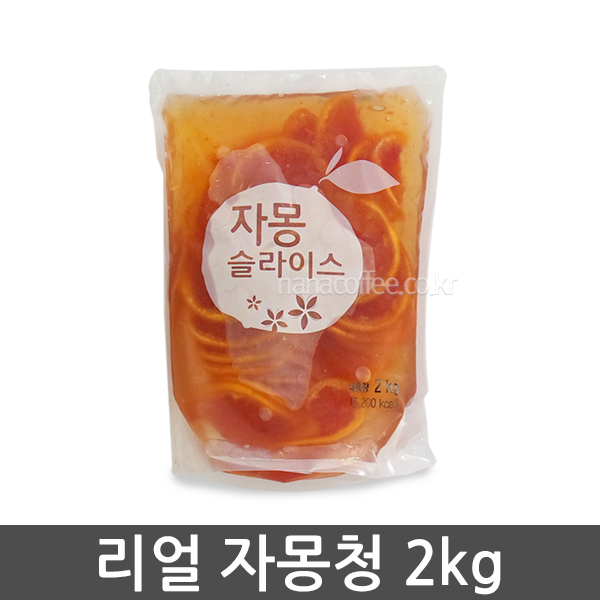 리얼 자몽청 2kg