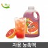 흥국F&B 자몽농축액 / 1.5L