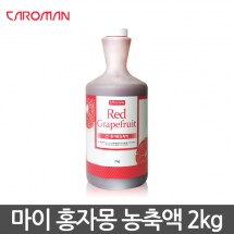 [까로망] 마이 홍자몽 농축액 / 2kg
