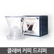 스마트 커피드리퍼