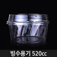 투명 빙수용기 520cc / 1000개 1박스