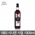 1883  시나몬 시럽 / 1000ml