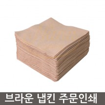 [주문제작] 브라운 냅킨 3박스 24,000매