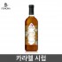 포모나 카라멜시럽 1000ml