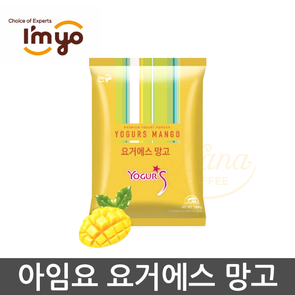 아임요 요거에스 망고 1kg