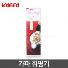 카파 휘핑기 500ml