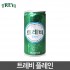 트레비 플레인 탄산수 190ml