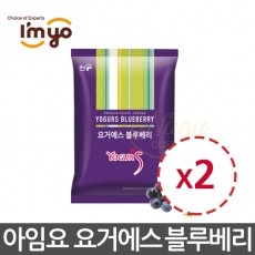 아임요 요거에스 블루베리 2kg 2개세트