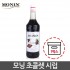 모닝 초콜렛 시럽 1000ml 1박스/6개