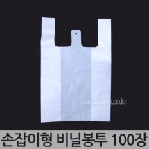 손잡이형 일회용 비닐봉투 100장(28*45*9)