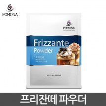 포모나 프리잔떼 파우더 500g