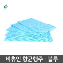 비츄인 향균행주 블루 - 300X335mm