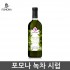 포모나 녹차시럽 1000ml