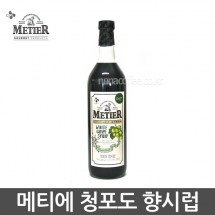 메티에 청포도 향시럽 750ml