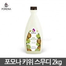 포모나 키위 스무디 2kg