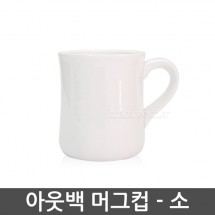 아웃백st 머그컵 - 소 420ml