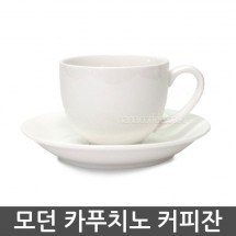 모던카푸치노 커피잔 230ml