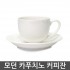 모던카푸치노 커피잔 230ml