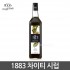 1883 차이티 시럽 1L