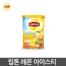 [립톤] 아이스티 레몬 (907g)