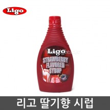 리고 딸기향 시럽 624g