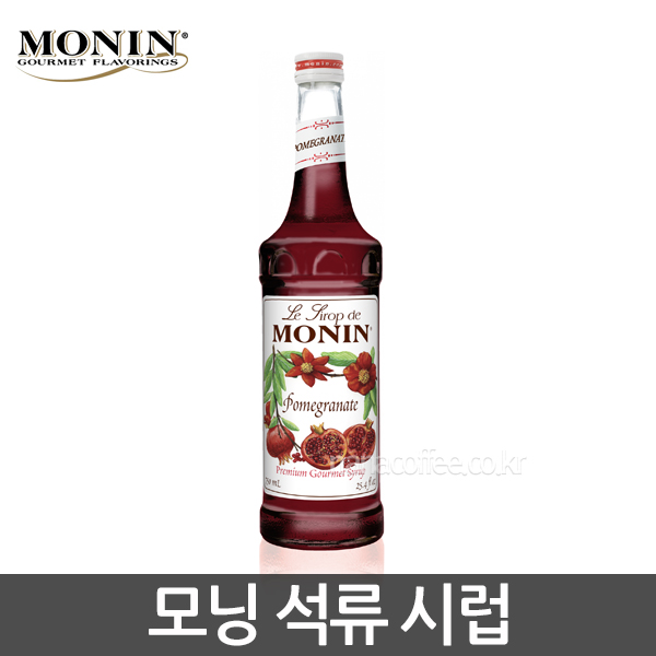 모닝 석류시럽 700ml