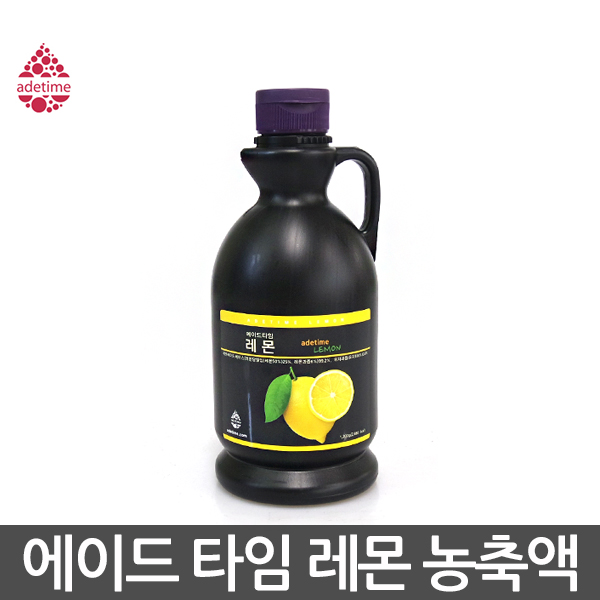 에이드타임 레몬농축액 1.2kg