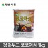 청솔 코코아차 1kg